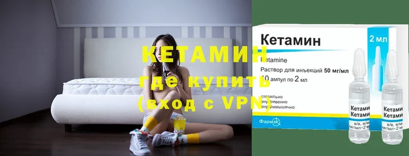 Кетамин ketamine  Гагарин 