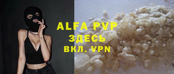 ALPHA PVP Баксан