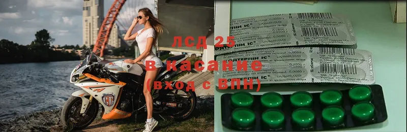 LSD-25 экстази ecstasy  купить наркотик  Гагарин 