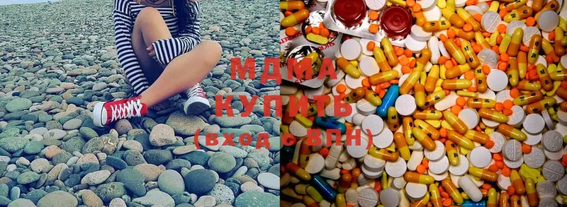 MDMA молли  сколько стоит  Гагарин 